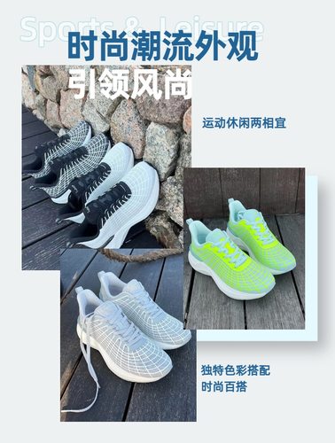 Trubody男女避震夜光跑鞋渐变系带超轻缓震运动鞋蜘蛛侠飞索竞速