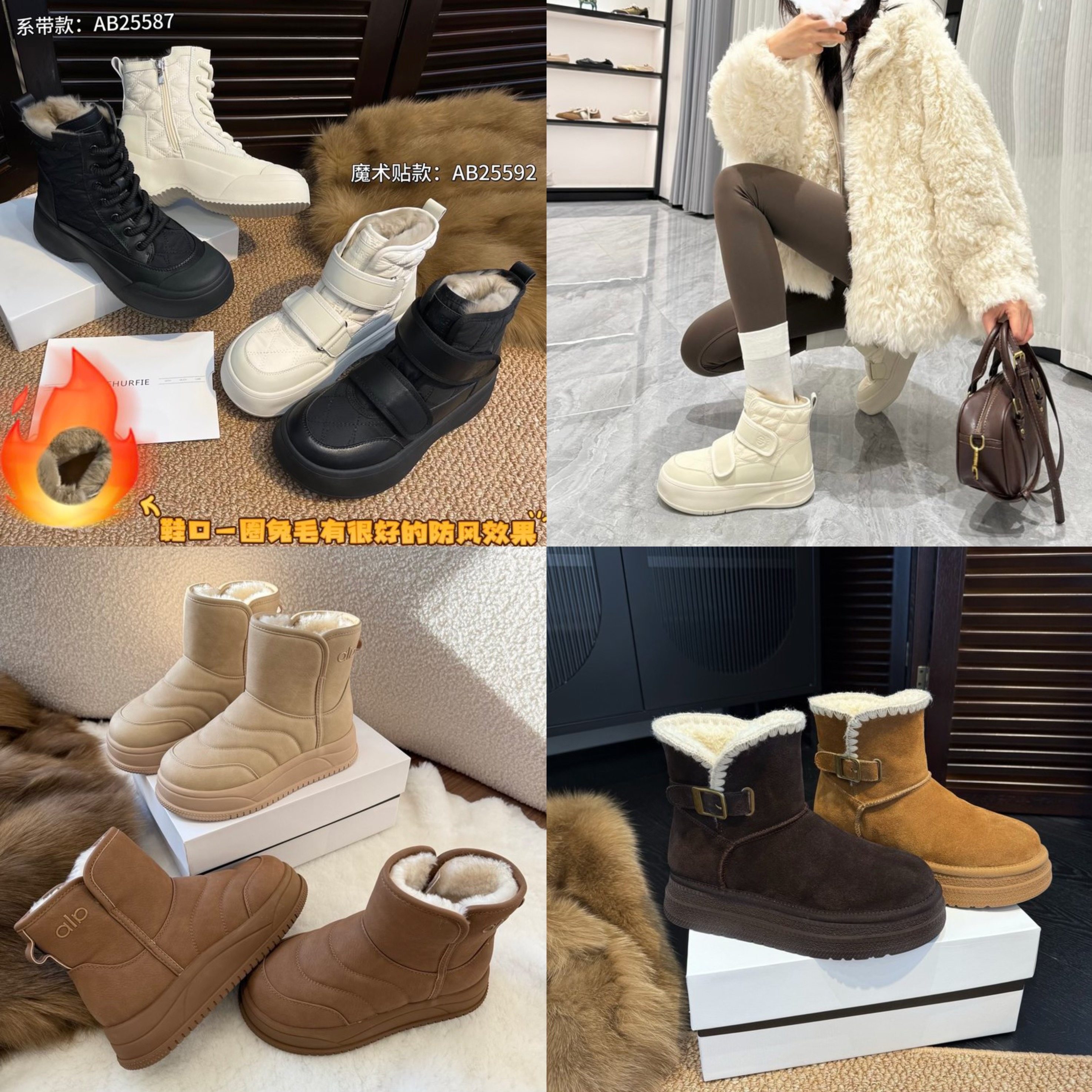 JEHURFIE纪华菲防水款系列小香风百搭厚底保暖羊毛雪地面包靴新款