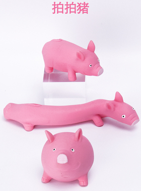 情侣间的小玩意哄女友神器生日礼物老婆女生解压治愈有趣搞怪用品