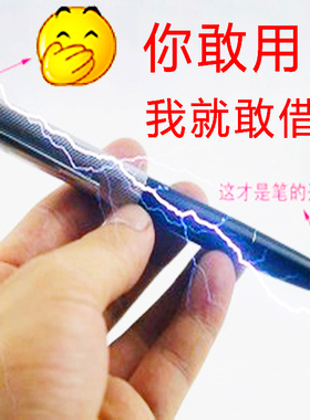 玩具男孩15岁以上黑科技生日礼物年会礼品定制公司中国风公司实用