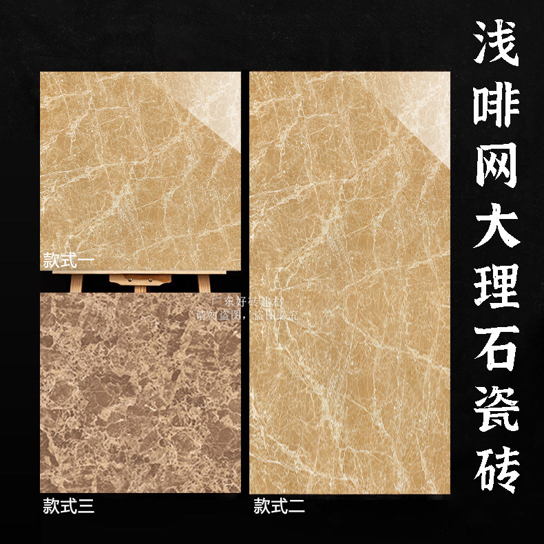 广东高档600x1200浅啡网通体大理石瓷砖 大规格1米波导线门槛石