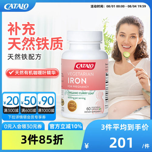 呵护孕程 增强体力 缓解疲劳