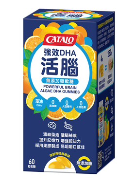 CATALO家得路儿童藻油DHA软糖非鱼油60粒
