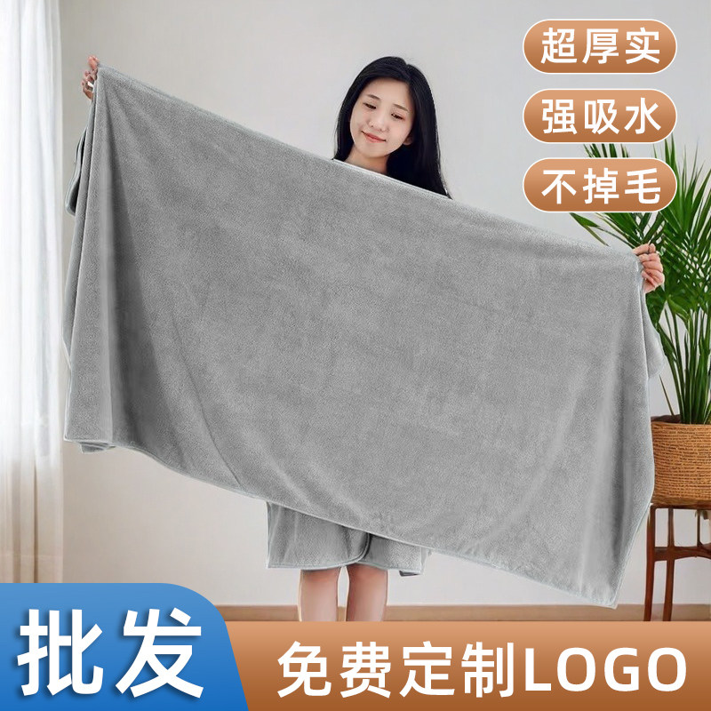美容院专用大毛巾浴巾铺床巾有洞