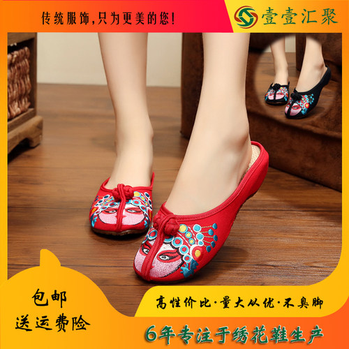 拖鞋女夏季新款老北京汉服鞋复古