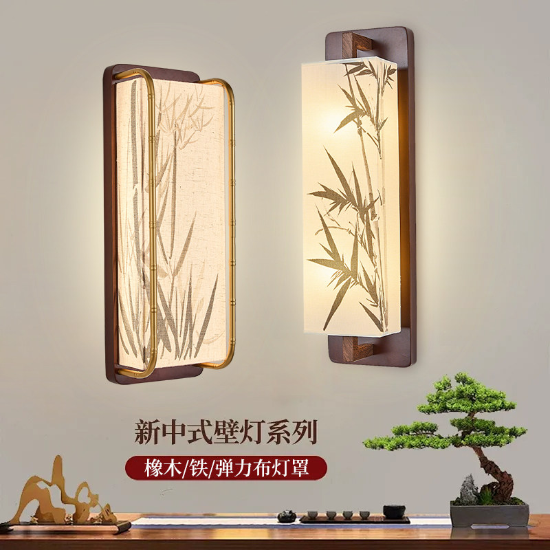 宋式美学壁灯卧室床头灯2026新款中式过道客厅电视墙布艺壁灯护眼