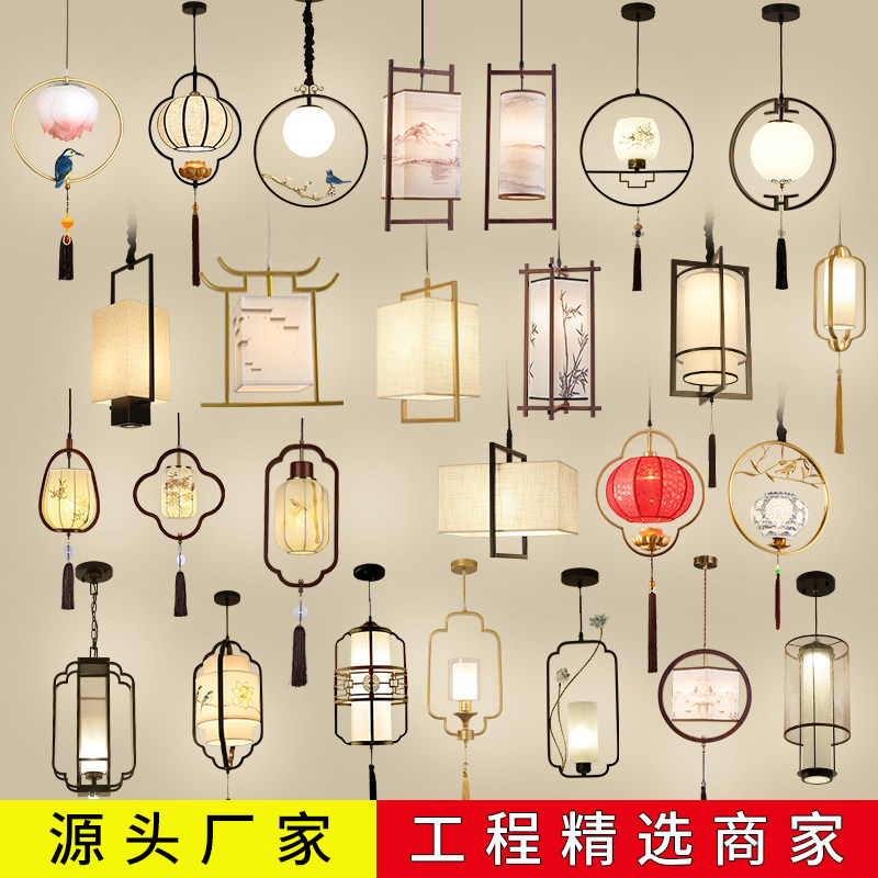 新中式小吊灯中国风禅意店铺餐饮店过道宋式餐厅茶室吊线床头吊灯
