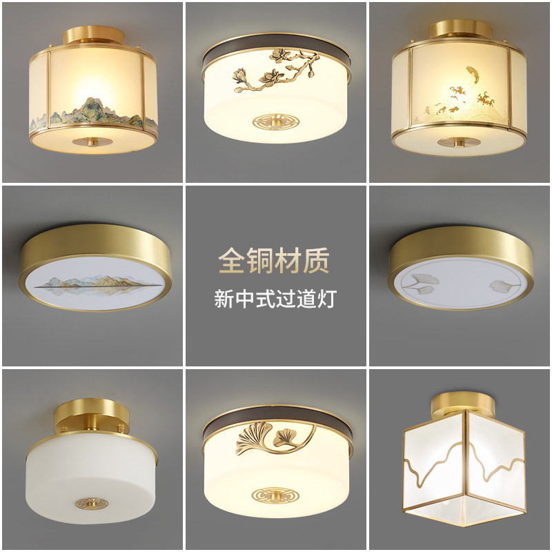 新中式全铜阳台灯走廊过道灯北欧简约小卧室吸顶灯进门入户玄关灯,家装灯饰光源,床头/玄关/吧台/过道吊灯,淘宝优惠券,粉丝福利购,淘宝优惠卷
