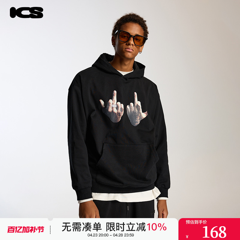 iconslab手指手指印花连帽卫