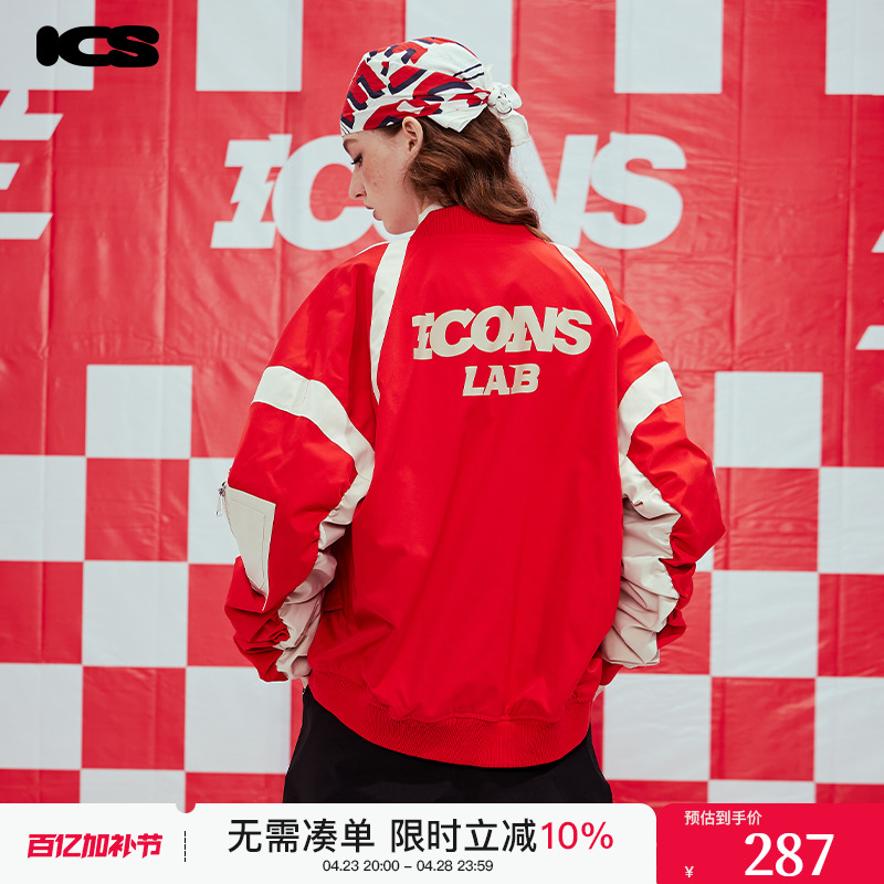 ICONSLAB重工赛车拼接MA1夹克