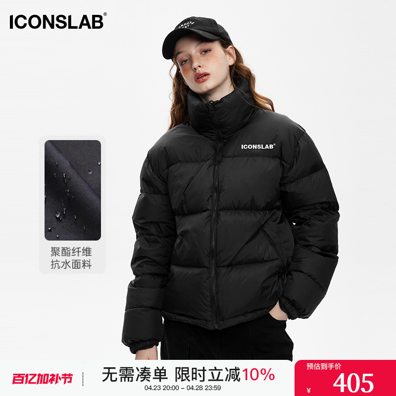 ics撞色立领印花logo羽绒服