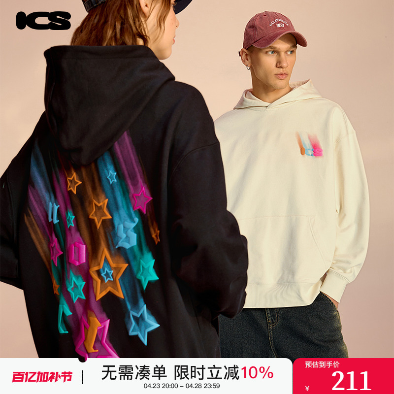 iconslab彩色ICS彩色星星涂