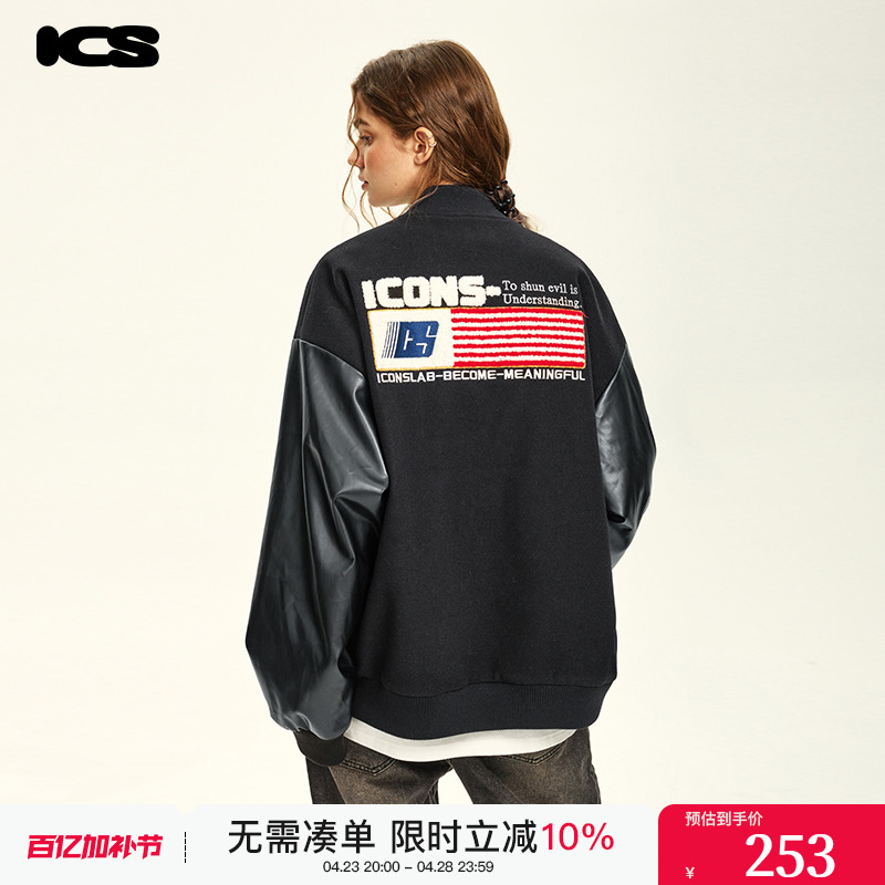 撞色拼皮毛巾绣旗帜棒球服