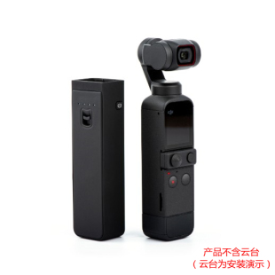 1口袋灵眸云台相机移动电源充电宝备用电池手柄 大疆Osmo Pocket2