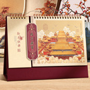 台历2026年新款 国潮便签精致创意桌面摆件企业商务办公礼品送客户 枣红色中国风故宫文创日历定制26年马年中式