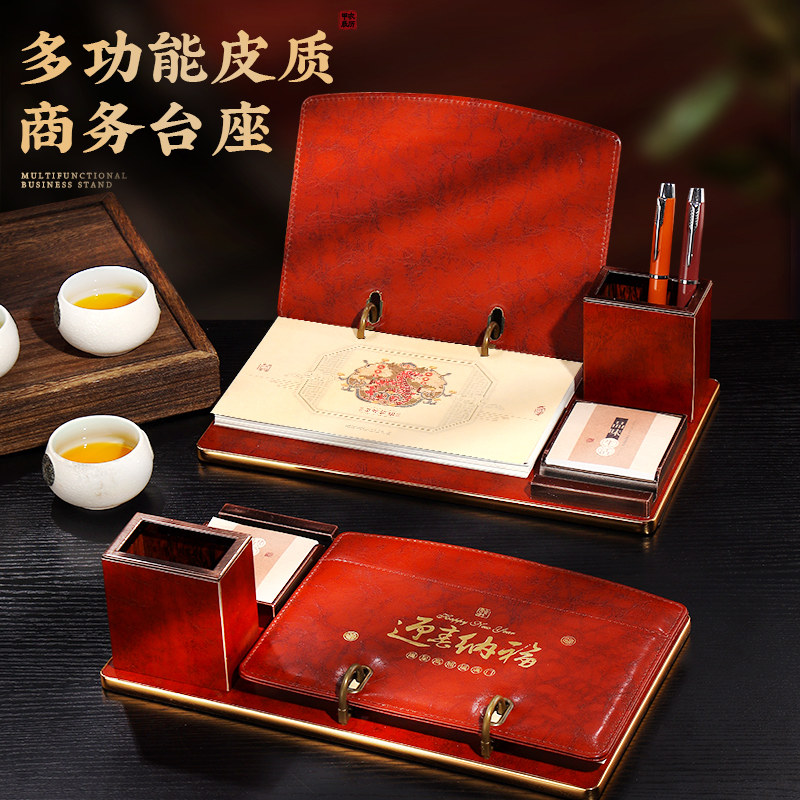 商务皮质台历2026年新款定制多功能笔筒台座礼盒装古风插画台式周