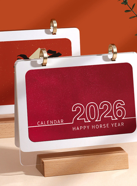 实木台历2026年新款双圈简约创意日历定制木质亚克力办公桌面摆件定做企业礼品公司广告logo订制商务新年礼物