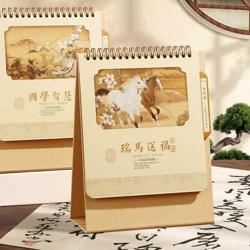 2026年新款十三张小高架布艺台历