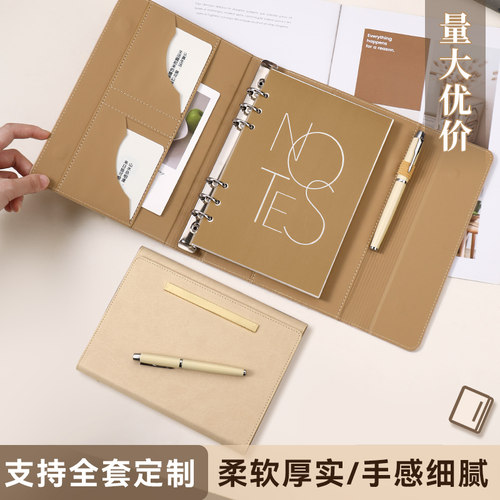 活页笔记本礼盒套装定制可印logo