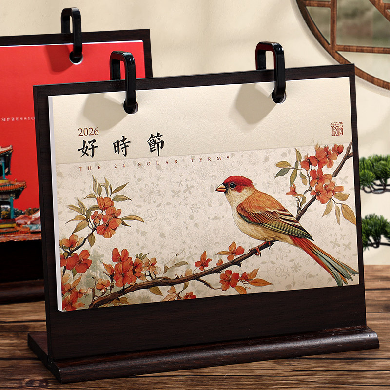 新款2026年木质中国风古典台历商务创意桌面摆件日历企业定制办公