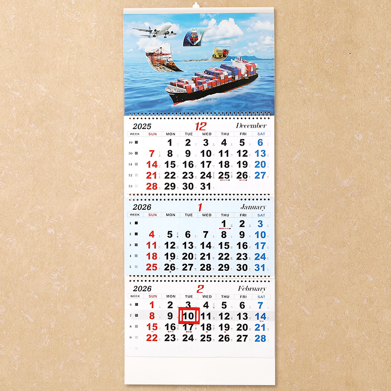 2026年新款四折航运挂历家用装饰挂墙新年月历公司广告定制可印logo马年大格子打卡备忘录日历订制送客户礼品