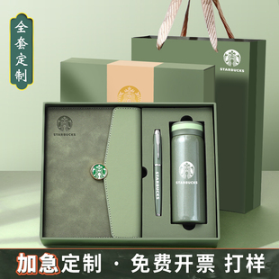 定制笔记本套装礼盒2025年新款本子高颜值简约高档商务记事本工作办公会议记录本公司伴手礼定做可印logo刻字