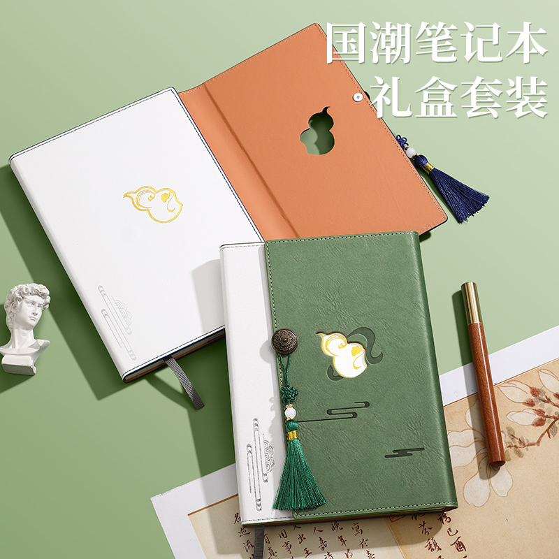 2025年新款高颜值笔记本高档精致