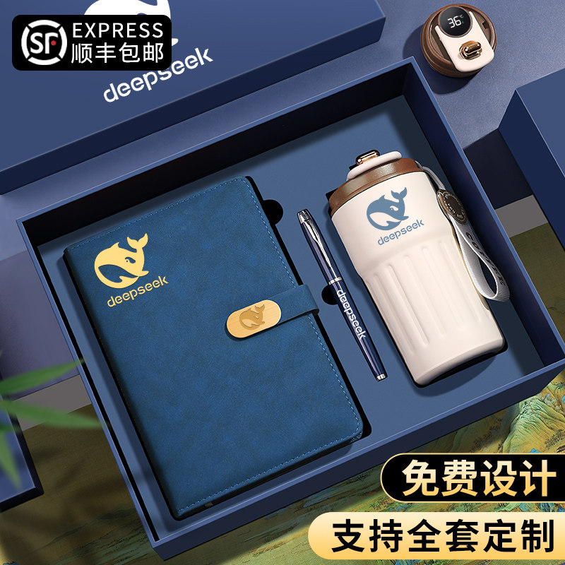 商务伴手礼定制搭扣笔记本水杯礼盒套装可印logo年会活动高端实用公司周年庆节日礼品送员工客户马年纪念礼物