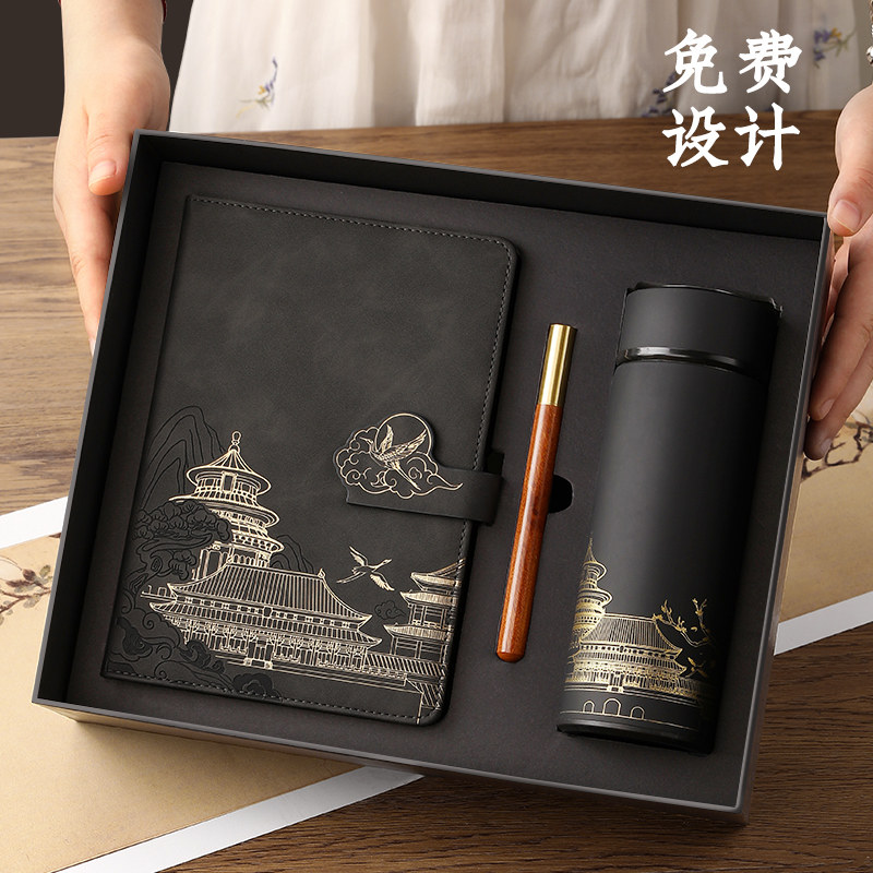 刻字定制国潮纪念品本子套装礼品