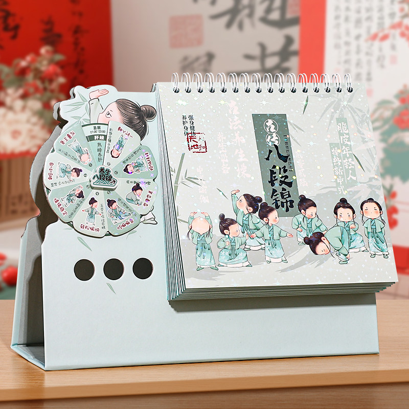 2026年台历创意转盘卡通日历简约桌面摆件马年新款月历定制工作打
