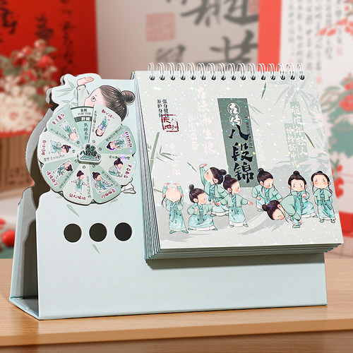 2026年新款趣味转盘台历定制