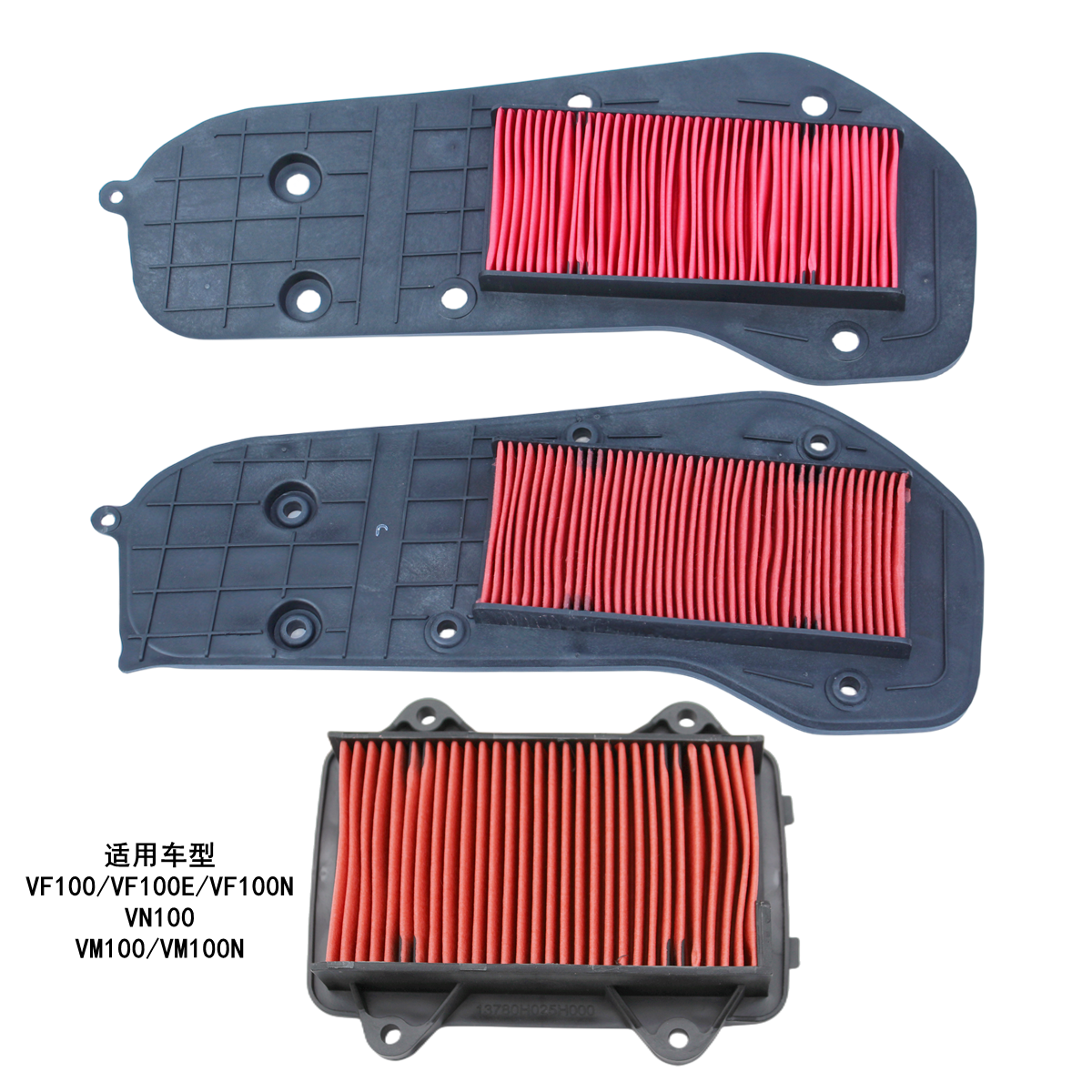 豪爵VNVMVF100空气滤芯滤清器