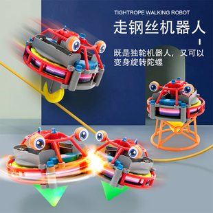 网红黑科技不倒翁独轮车走钢丝机器人自平衡陀螺新奇创意玩具儿童