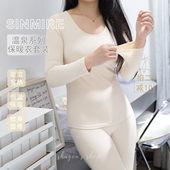 保暖套装 无痕秋衣秋裤 SINMIRE温泉系列保暖内衣套装 过冬神器
