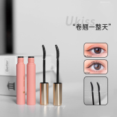 ukiss睫毛打底防水纤长卷翘持久定型不晕染睫毛雨衣极细刷头官方