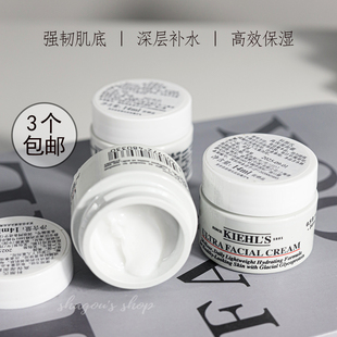 滋润14ml 面霜深层补水修复锁水轻薄保湿 科颜氏高保湿 Kiehl‘s