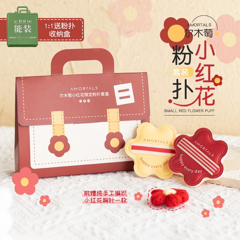 尔木萄小红花节日限定粉扑加厚干湿两用不吃粉细腻服帖美妆蛋气垫图片