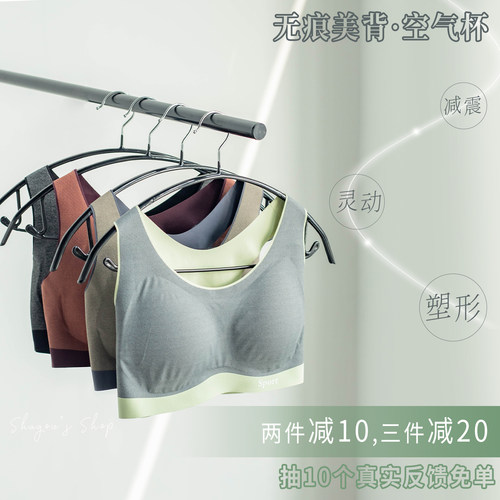 TTPROD运动背心