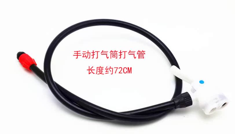 Pompe à vélo - Ref 2393190 Image 1