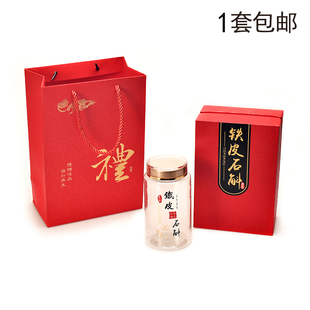 高档灵芝孢子粉礼品盒西洋参三七铁皮石斛礼盒黑红枸杞包装盒空盒