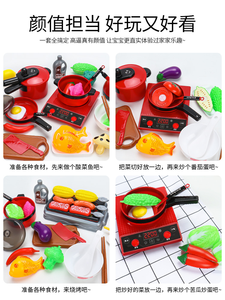 Children's playhouse, kitchen toys, baby baby, little girl, cooking pot, boys, boys, children, cooking, simulated kitchenware, 61 gifts