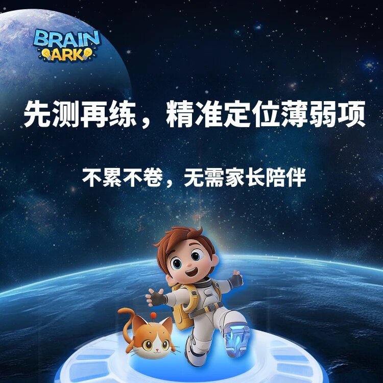 【送优彼训练机】喵小禾AI专注生活娱乐线上会员