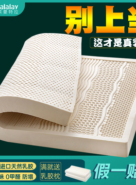 天然乳胶床垫软垫3泰国儿童学生宿舍10cm单人橡胶定制家用5cm薄垫
