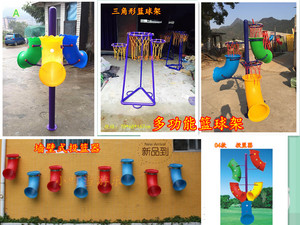 儿童户外篮球架投球器室内塑胶玩具幼儿园投篮架器械益智玩具