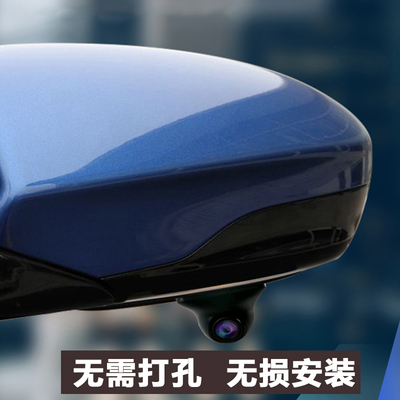 优选右侧盲区影像头汽车左右侧视盲区辅助系统无线车载摄像头倒车