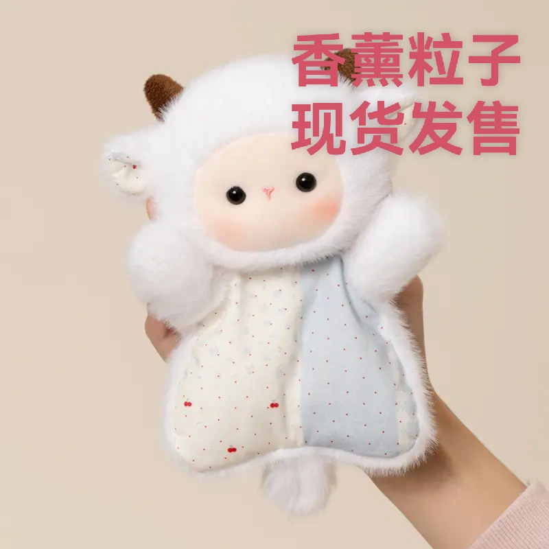 豆袋安抚小羊玩偶桌伴娃娃毛绒玩具学习公仔挂件可爱陪伴生日礼物