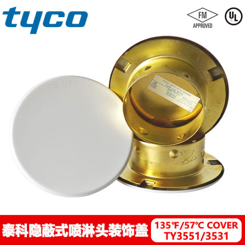 泰科隐蔽式喷淋头装饰盖K80-68℃隐喷盖DN15下垂型喷淋盖FM认证