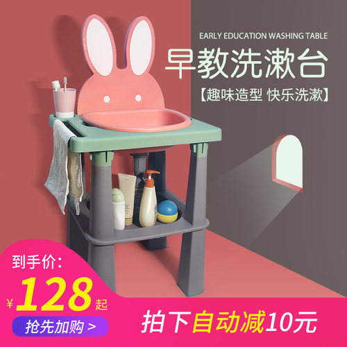 洗脸盆家用塑料毛巾架子早教训练