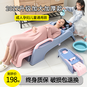 可折叠加大洗头躺椅月子洗头大人成人洗发床男女儿童神器家用孕妇