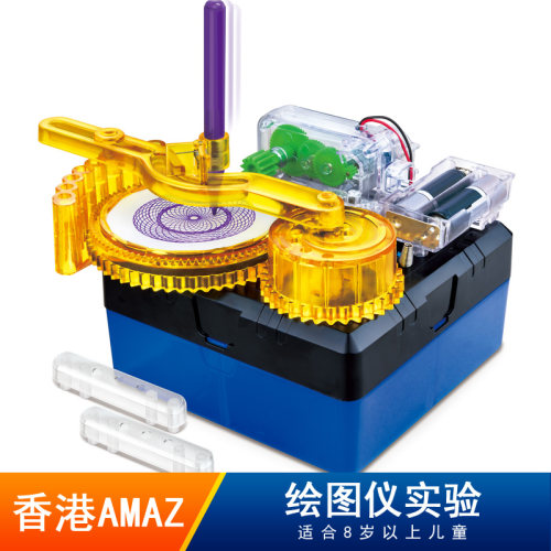 DIY拼装益智玩具绘图仪实验